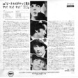 Beatles, The  – A Hard Day's Night - Виниловые пластинки, Интернет-Магазин "Ультра", Екатеринбург  