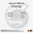 Nautilus Pompilius - Атлантида - Виниловые пластинки, Интернет-Магазин "Ультра", Екатеринбург  