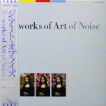 Art Of Noise – Re-works Of Art Of Noise - Виниловые пластинки, Интернет-Магазин "Ультра", Екатеринбург  