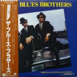 Blues Brothers, The - The Blues Brothers (Original Soundtrack Recording) - Виниловые пластинки, Интернет-Магазин "Ультра", Екатеринбург  