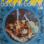 Boney M. - Ансамбль Бони М - Виниловые пластинки, Интернет-Магазин "Ультра", Екатеринбург  