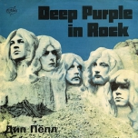 Deep Purple - Deep Purple In Rock - Виниловые пластинки, Интернет-Магазин "Ультра", Екатеринбург  