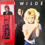 Kim Wilde - Kim Wilde (Promo) - Виниловые пластинки, Интернет-Магазин "Ультра", Екатеринбург  