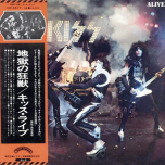 Kiss - Alive! - Виниловые пластинки, Интернет-Магазин "Ультра", Екатеринбург  