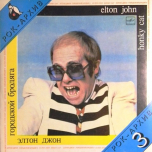 Elton John - Honky Cat - Виниловые пластинки, Интернет-Магазин "Ультра", Екатеринбург  