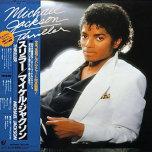Michael Jackson - Thriller - Виниловые пластинки, Интернет-Магазин "Ультра", Екатеринбург  