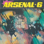 Arsenal - Arsenal-6 - Виниловые пластинки, Интернет-Магазин "Ультра", Екатеринбург  