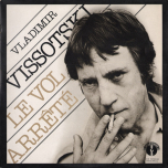 Владимир Высоцкий - Le Vol Arrete (2LP) / Vladimir Vissotski Прерванный Полёт - Виниловые пластинки, Интернет-Магазин "Ультра", Екатеринбург  