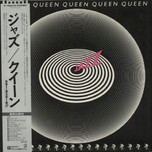 Queen – Jazz (Poster) - Виниловые пластинки, Интернет-Магазин "Ультра", Екатеринбург  