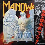 Manowar – Battle Hymns - Виниловые пластинки, Интернет-Магазин "Ультра", Екатеринбург  