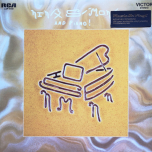 Nina Simone – Nina Simone And Piano! - Виниловые пластинки, Интернет-Магазин "Ультра", Екатеринбург  