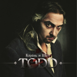 Король И Шут – TODD - Виниловые пластинки, Интернет-Магазин "Ультра", Екатеринбург  