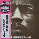 Jimi Hendrix – War Heroes - Виниловые пластинки, Интернет-Магазин "Ультра", Екатеринбург  