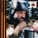 Миша Гулько – Песни военных лет (Михаил Гулько) - Виниловые пластинки, Интернет-Магазин "Ультра", Екатеринбург  