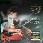 Валерий Меладзе – Сэра - Виниловые пластинки, Интернет-Магазин "Ультра", Екатеринбург  