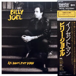 Billy Joel – An Innocent Man (Master Sound) - Виниловые пластинки, Интернет-Магазин "Ультра", Екатеринбург  