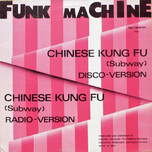 Funk Machine – Chinese Kung Fu (Subway) - Виниловые пластинки, Интернет-Магазин "Ультра", Екатеринбург  