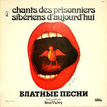Dina Vierny – Chants Des Prisonniers Sibériens D'Aujourd'hui = Блатные Песни - Виниловые пластинки, Интернет-Магазин "Ультра", Екатеринбург  