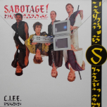 Sabotage – L.I.F.E. - Виниловые пластинки, Интернет-Магазин "Ультра", Екатеринбург  