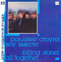 Архив Популярной Музыки – 12 Rolling Stones - All Together - Виниловые пластинки, Интернет-Магазин "Ультра", Екатеринбург  