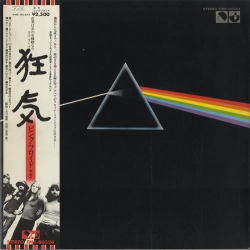 Pink Floyd - The Dark Side Of The Moon (Полный комплект) - Виниловые пластинки, Интернет-Магазин "Ультра", Екатеринбург  