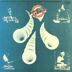 Manfred Mann's Earth Band - Nightingales & Bombers - Виниловые пластинки, Интернет-Магазин "Ультра", Екатеринбург