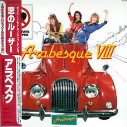 Arabesque – Arabesque VIII - Виниловые пластинки, Интернет-Магазин "Ультра", Екатеринбург  