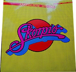 Skorpio -  Aranyalbum 1973-1983 - Виниловые пластинки, Интернет-Магазин "Ультра", Екатеринбург  