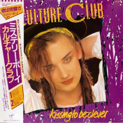 Culture Club - Kissing To Be Clever - Виниловые пластинки, Интернет-Магазин "Ультра", Екатеринбург  