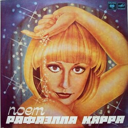 Рафаэлла Карра - Поет Рафаэлла Карра - Виниловые пластинки, Интернет-Магазин "Ультра", Екатеринбург  