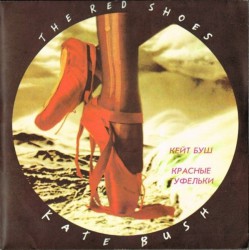 Kate Bush – The Red Shoes - Виниловые пластинки, Интернет-Магазин "Ультра", Екатеринбург  