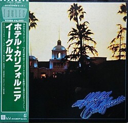Eagles - Hotel California - Виниловые пластинки, Интернет-Магазин "Ультра", Екатеринбург  