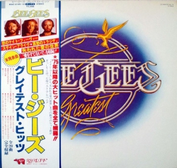 Bee Gees - Greatest - Виниловые пластинки, Интернет-Магазин "Ультра", Екатеринбург  