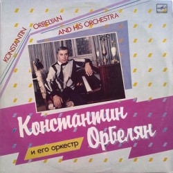 Konstantin Orbelyan And His Orchestra - Константин Орбелян И Его Оркестр = Konstantin Orbelyan And His Orchestra - Виниловые пластинки, Интернет-Магазин "Ультра", Екатеринбург  