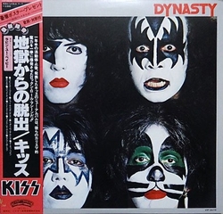Kiss - Dynasty (Poster) - Виниловые пластинки, Интернет-Магазин "Ультра", Екатеринбург  