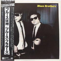 Blues Brothers, The - Briefcase Full Of Blues - Виниловые пластинки, Интернет-Магазин "Ультра", Екатеринбург  