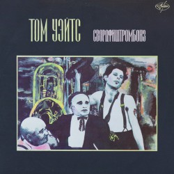 Том Уэйтс - Swordfishtrombones (Tom Waits) - Виниловые пластинки, Интернет-Магазин "Ультра", Екатеринбург  