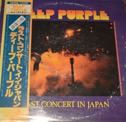 Deep Purple - Last Concert In Japan - Виниловые пластинки, Интернет-Магазин "Ультра", Екатеринбург  