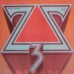 Zodiaks - In Memoriam (Зодиак) - Виниловые пластинки, Интернет-Магазин "Ультра", Екатеринбург  