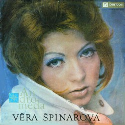 Vera Spinarova - Andromeda - Виниловые пластинки, Интернет-Магазин "Ультра", Екатеринбург  