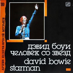 David Bowie - Starman - Виниловые пластинки, Интернет-Магазин "Ультра", Екатеринбург  