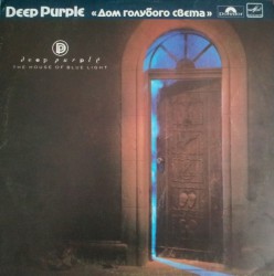 Deep Purple - The House Of Blue Light - Виниловые пластинки, Интернет-Магазин "Ультра", Екатеринбург  