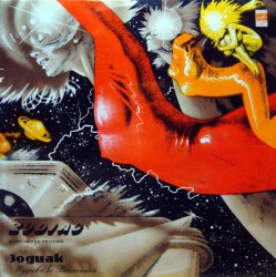 Zodiac – Music In The Universe - Виниловые пластинки, Интернет-Магазин "Ультра", Екатеринбург  