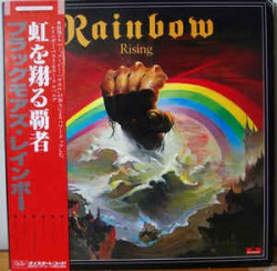 Blackmore's Rainbow - Rainbow Rising - Виниловые пластинки, Интернет-Магазин "Ультра", Екатеринбург  