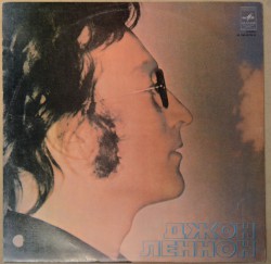 John Lennon - Imagine - Виниловые пластинки, Интернет-Магазин "Ультра", Екатеринбург  