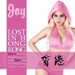 Joy – Lost In Hong Kong - Виниловые пластинки, Интернет-Магазин "Ультра", Екатеринбург  
