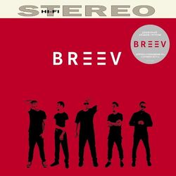 Breev – Breev - Виниловые пластинки, Интернет-Магазин "Ультра", Екатеринбург  