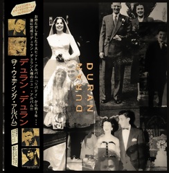Duran Duran – Duran Duran (The Wedding Album) - Виниловые пластинки, Интернет-Магазин "Ультра", Екатеринбург  
