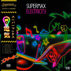 Supermax – Electricity (Coloured) - Виниловые пластинки, Интернет-Магазин "Ультра", Екатеринбург  