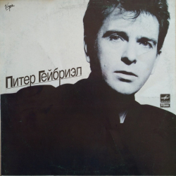 Peter Gabriel - So - Виниловые пластинки, Интернет-Магазин "Ультра", Екатеринбург  